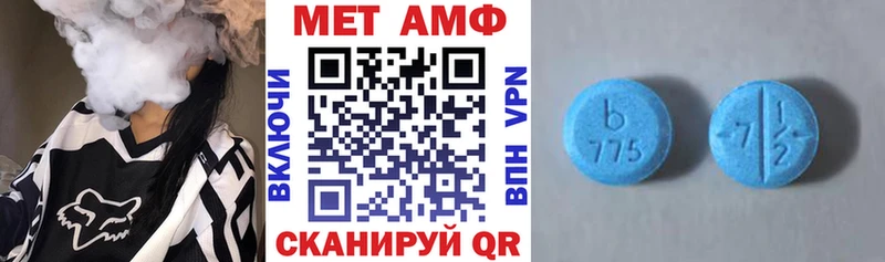 купить цена Шимановск мориарти Telegram Амфетамин Premium