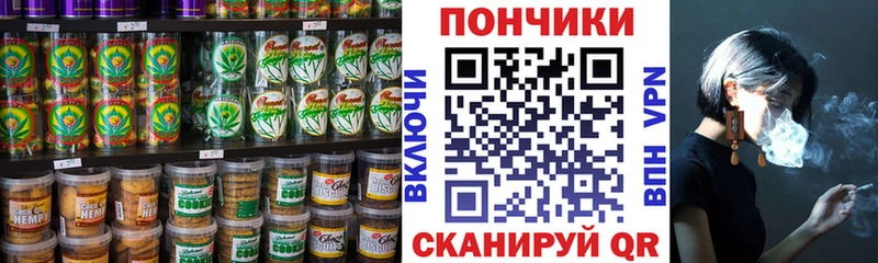 что такое   Шимановск  Canna-Cookies конопля 
