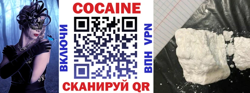 COCAIN FishScale  где найти наркотики  shop формула  Шимановск 