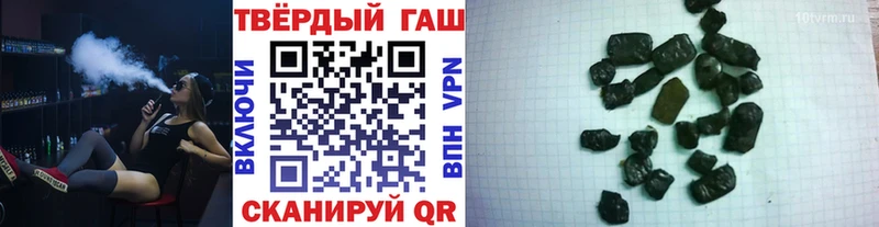 Гашиш Premium  Шимановск 