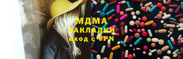 марки nbome Алексеевка