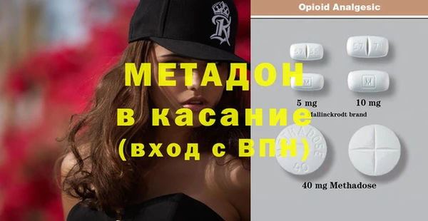 марки nbome Алексеевка
