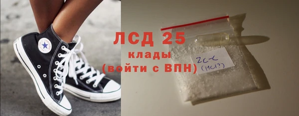 марки nbome Алексеевка