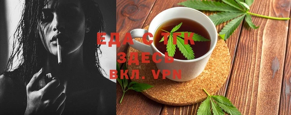 прущие грибы Алексин