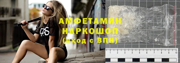 прущие грибы Алексин