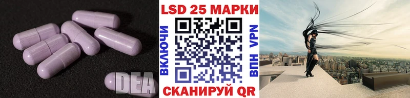 купить Шимановск LSD-25 экстази ecstasy