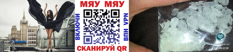МЕГА зеркало  Шимановск  МЕФ кристаллы 