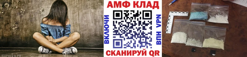 Метамфетамин мет ссылка на мегу ТОР нарко площадка телеграм Шимановск