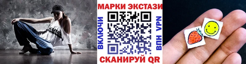 продажа наркотиков  Шимановск  Марки NBOMe 1500мкг 