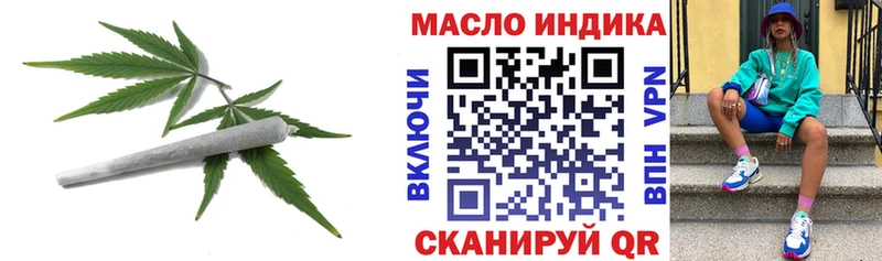 Дистиллят ТГК жижа  купить наркоту  Шимановск 
